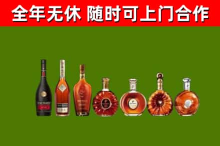 襄阳烟酒回收洋酒价格.jpg