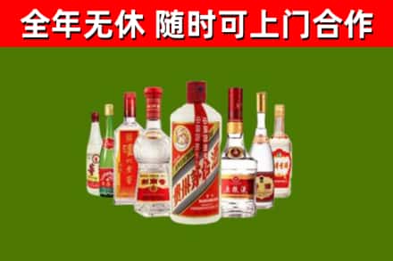 襄阳烟酒回收八大名酒.jpg