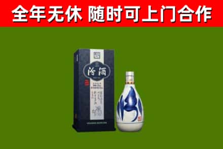 襄阳烟酒回收汾酒.jpg