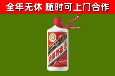 襄阳烟酒回收飞天茅台酒.jpg