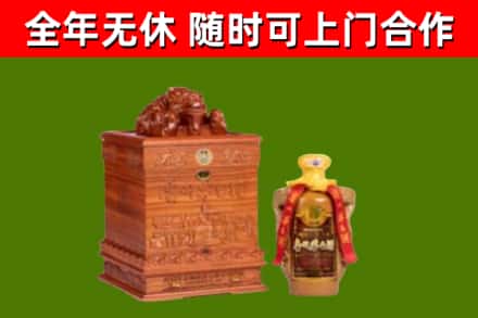 襄阳烟酒回收80陈年贵州茅台酒.jpg