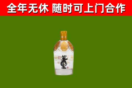 襄阳烟酒回收董酒.jpg