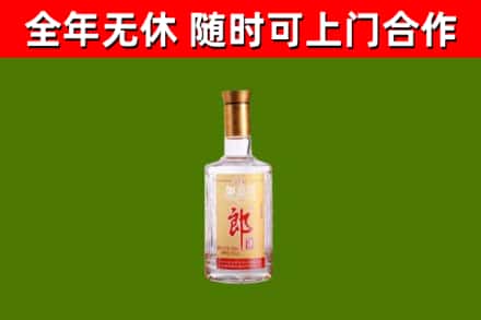 襄阳烟酒回收光瓶郎酒.jpg