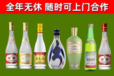 襄阳烟酒回收汾酒系列.jpg