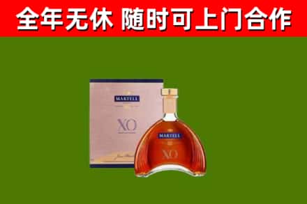 襄阳回收马爹利洋酒
