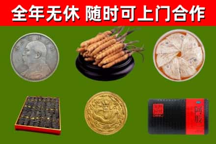 襄阳烟酒回收名贵礼品.jpg